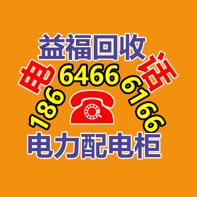 广州GDYF金属回收公司：常州金坛区金城镇召开废品回收站点专项整治工作推进会