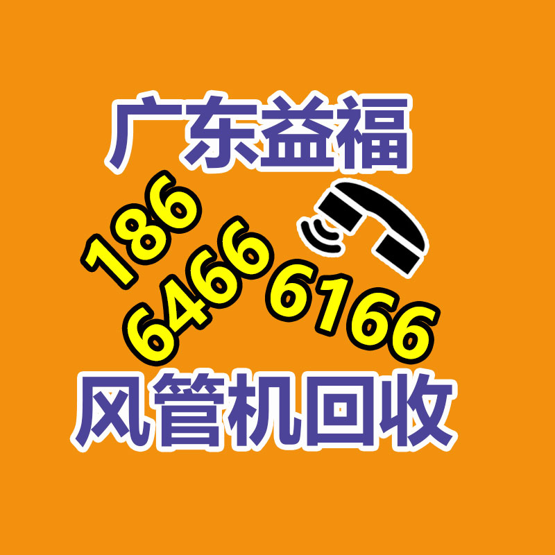 广州GDYF金属回收公司：