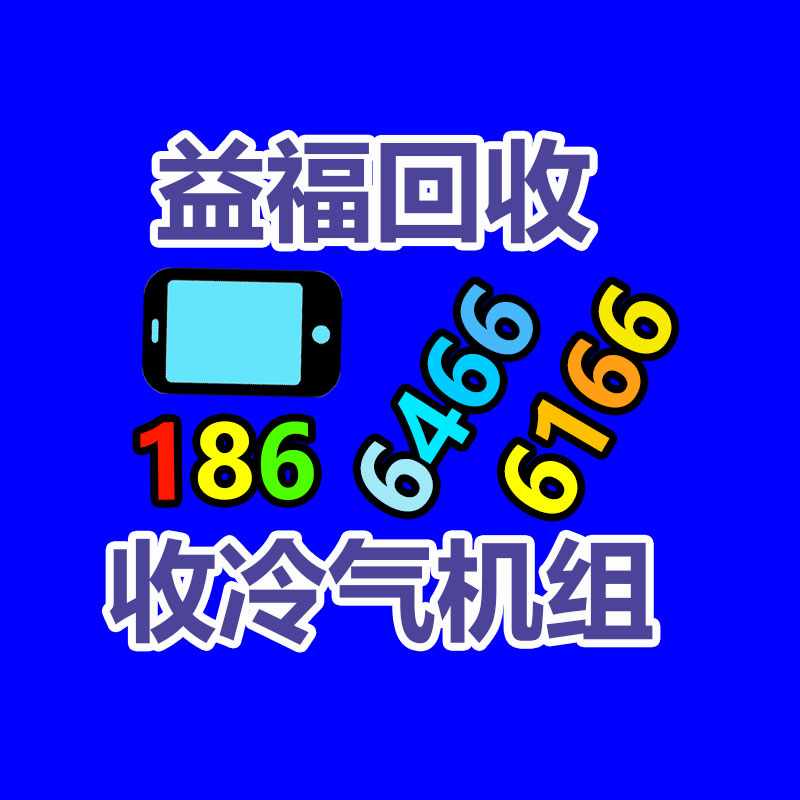 报废资产回收,报废固定资产处置,废旧资产报废流