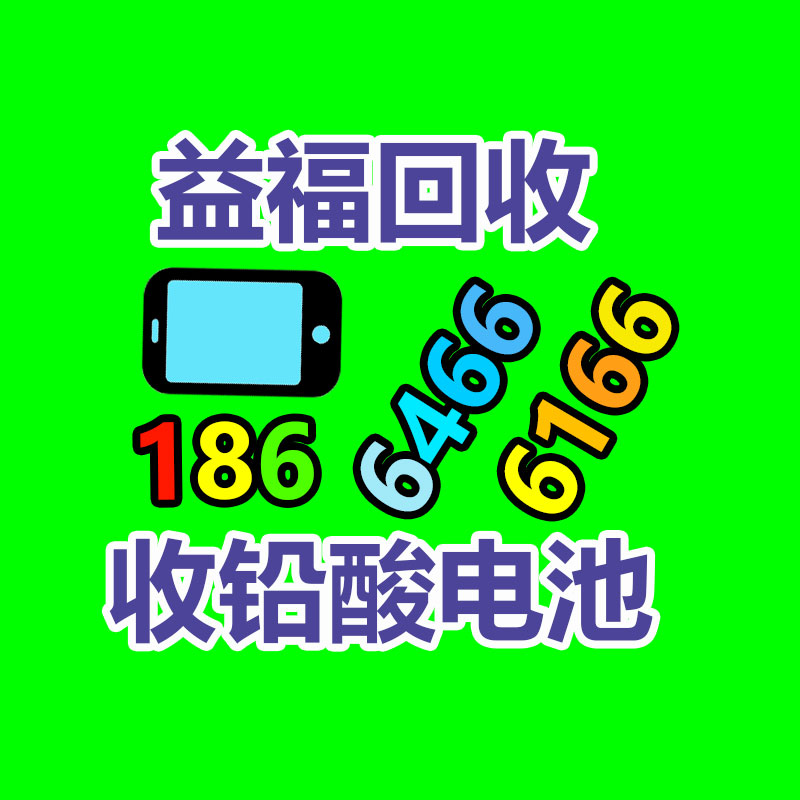 广州GDYF金属回收公司：