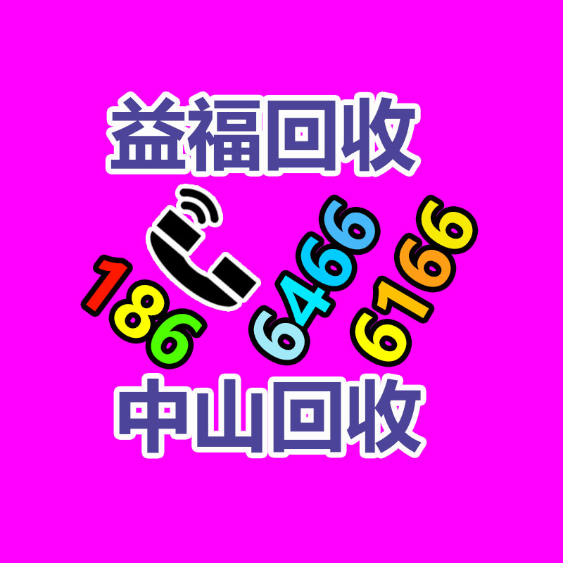 广州GDYF金属回收公司：常州金坛区金城镇召开废品回收站点专项整治工作推进会