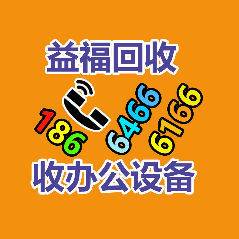 广州GDYF金属回收公司：常州金坛区金城镇召开废品回收站点专项整治工作推进会