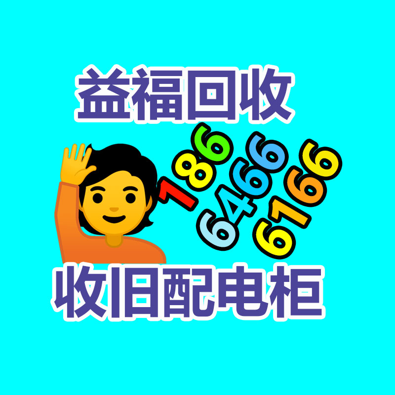 广州废电缆线回收