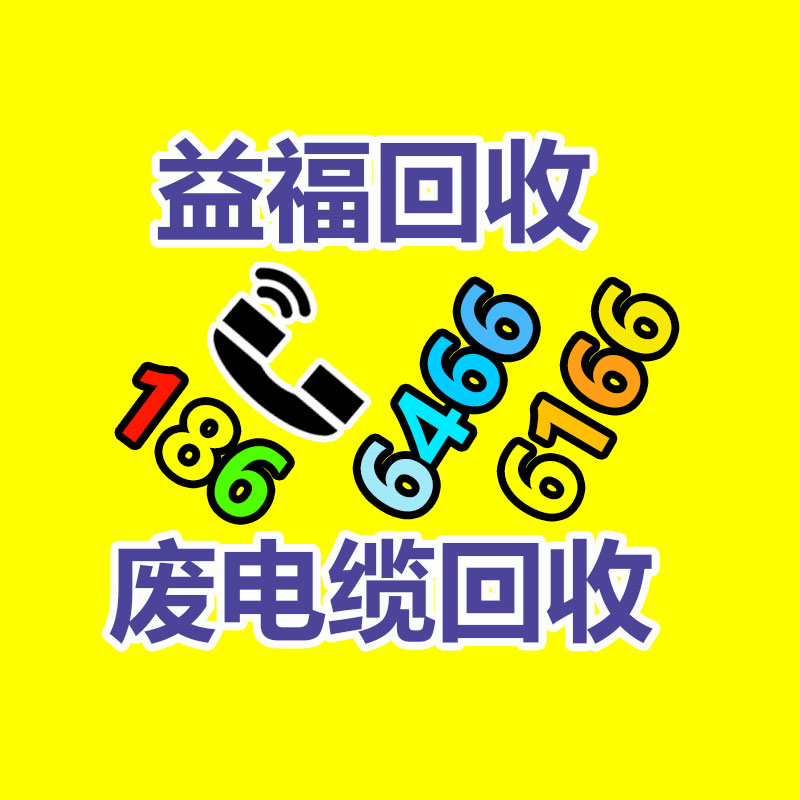 广州GDYF金属回收公司：榆林公安榆阳分局马合派出所召开辖区废品回收行业联席会议