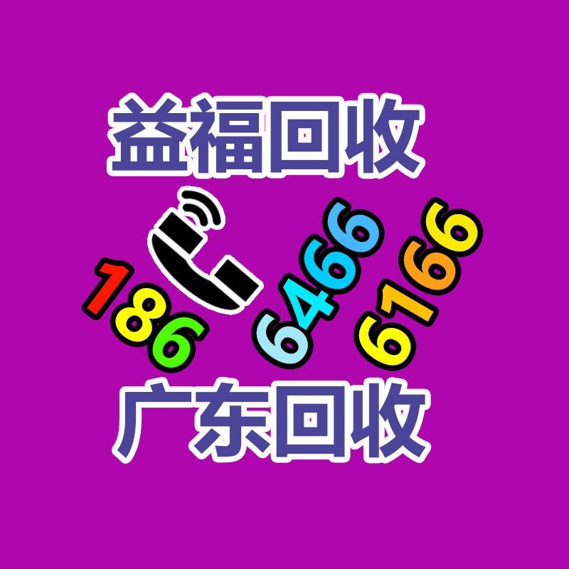 广州GDYF金属回收公司：LV专柜会回收LV包包吗？