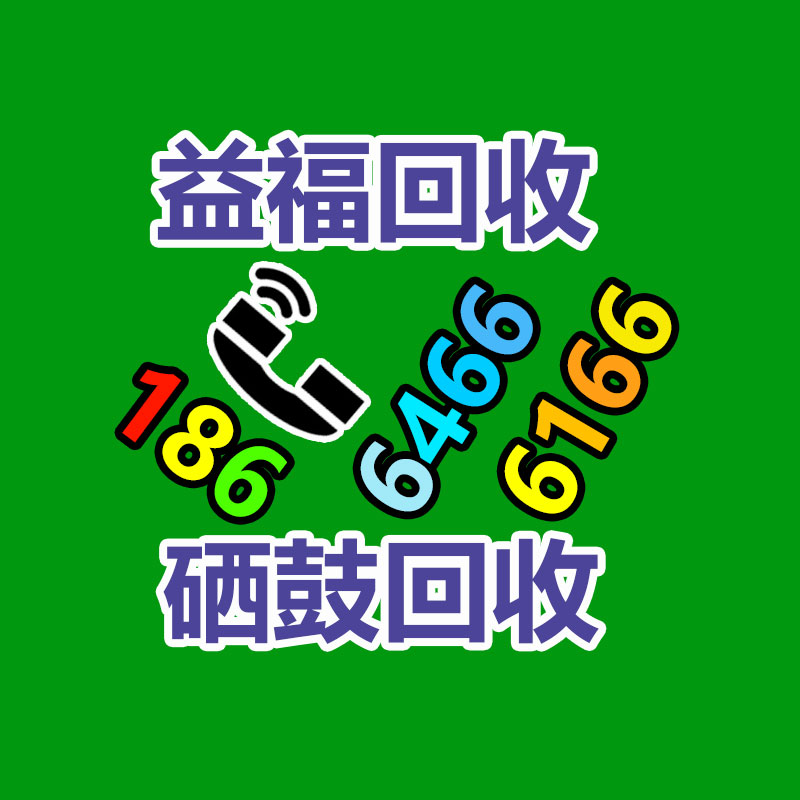 广州GDYF金属回收公司：