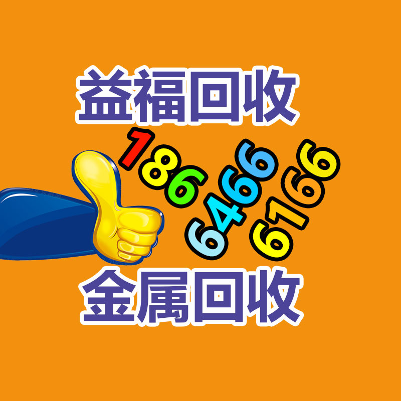 广州GDYF金属回收公司：常州金坛区金城镇召开废品回收站点专项整治工作推进会