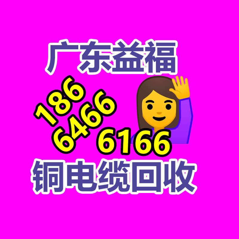 广州GDYF金属回收公司：榆林公安榆阳分局马合派出所召开辖区废品回收行业联席会议