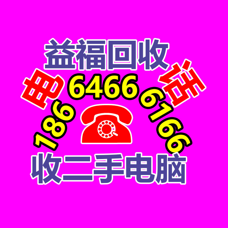 广州GDYF金属回收公司：常州金坛区金城镇召开废品回收站点专项整治工作推进会