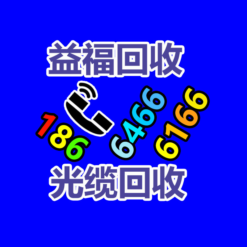 广州GDYF金属回收公司：常州金坛区金城镇召开废品回收站点专项整治工作推进会