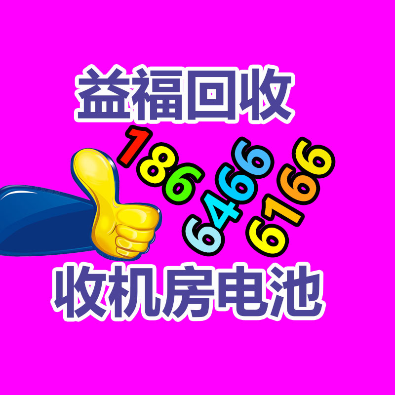 广州GDYF金属回收公司：