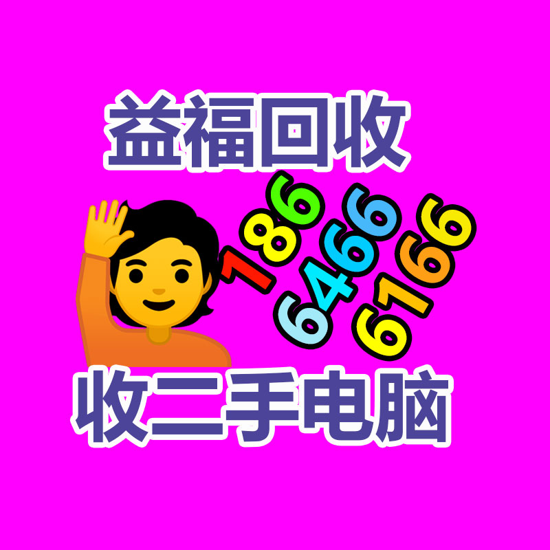 广州GDYF金属回收公司：常州金坛区金城镇召开废品回收站点专项整治工作推进会