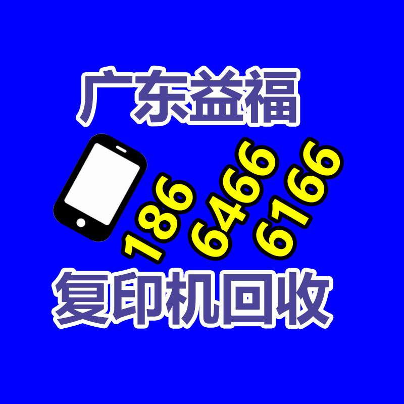 广州GDYF金属回收公司：常州金坛区金城镇召开废品回收站点专项整治工作推进会