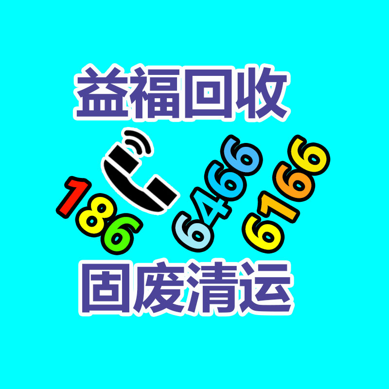 报废资产回收,报废固定资产处置,废旧资产报废流