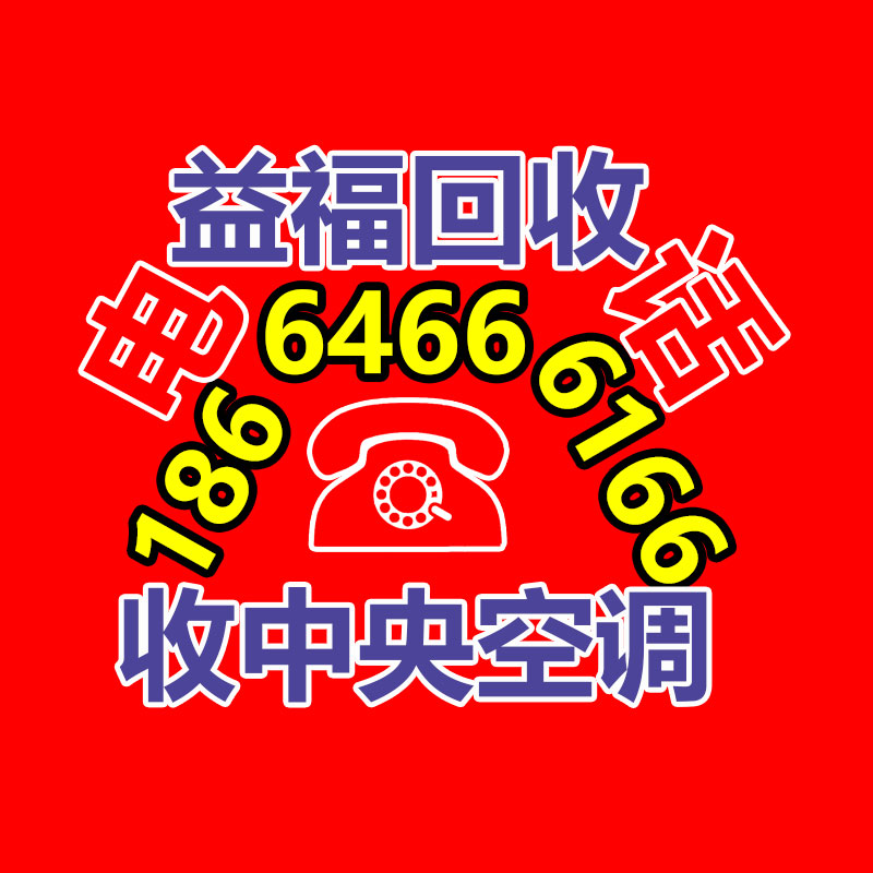 广州GDYF金属回收公司：常州金坛区金城镇召开废品回收站点专项整治工作推进会