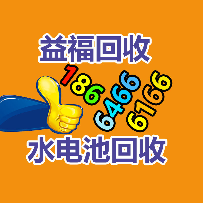 广州GDYF金属回收公司：