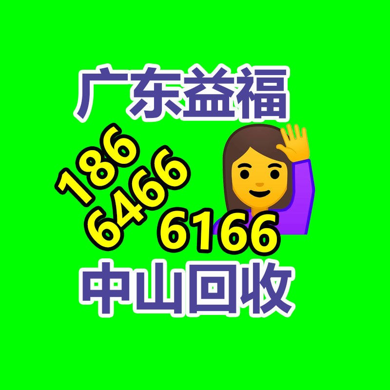 广州GDYF金属回收公司：LV专柜会回收LV包包吗？