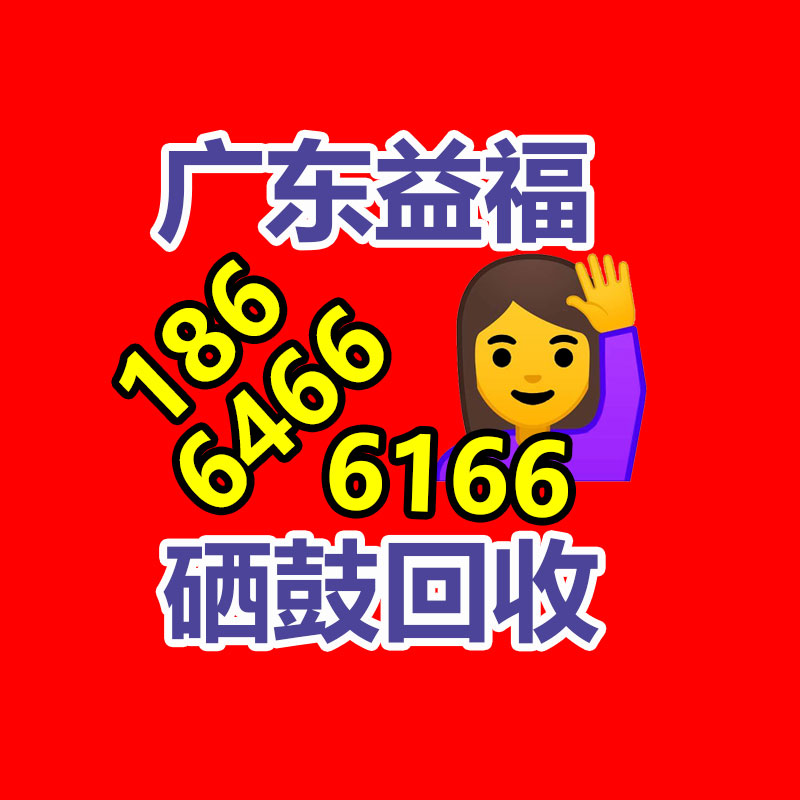 广州金属回收公司：常州金坛区金城镇召开废品回收站点专项整治工作推进会