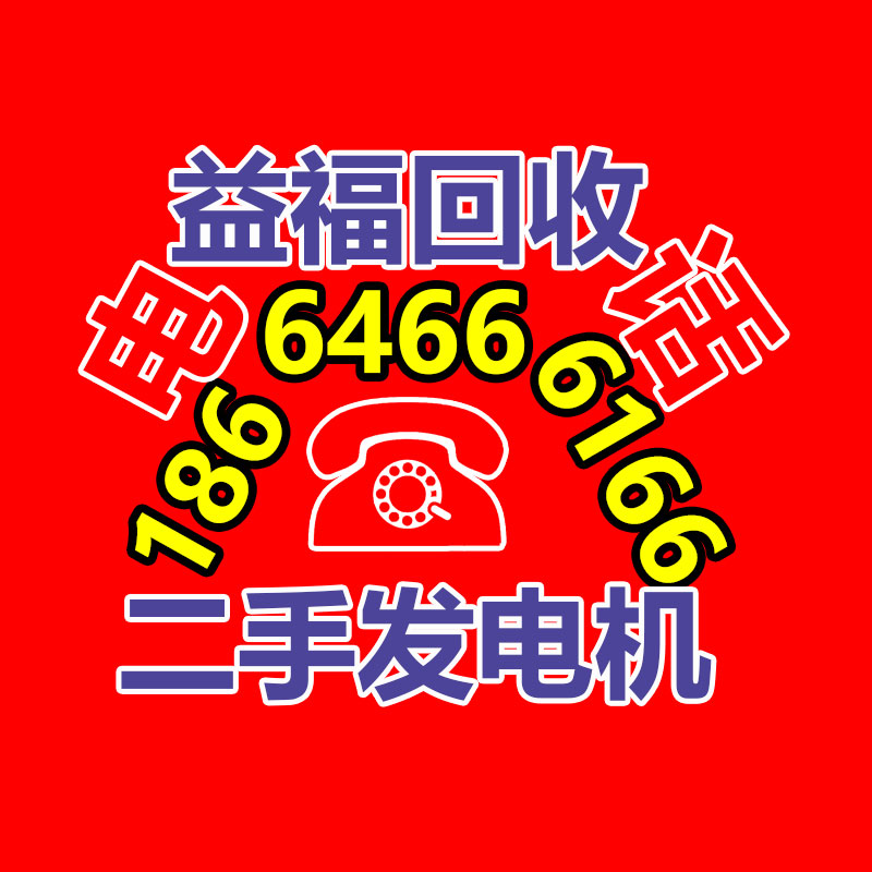 广州金属回收公司：常州金坛区金城镇召开废品回收站点专项整治工作推进会