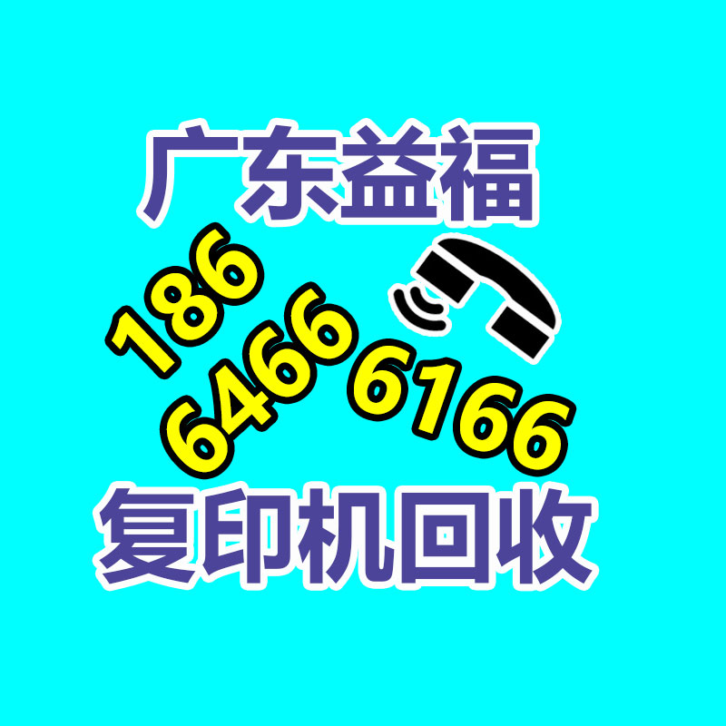 广州金属回收公司：榆林公安榆阳分局马合派出所召开辖区废品回收行业联席会议