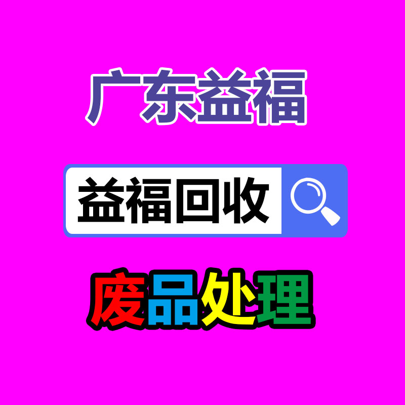 广州金属回收公司：LV专柜会回收LV包包吗？