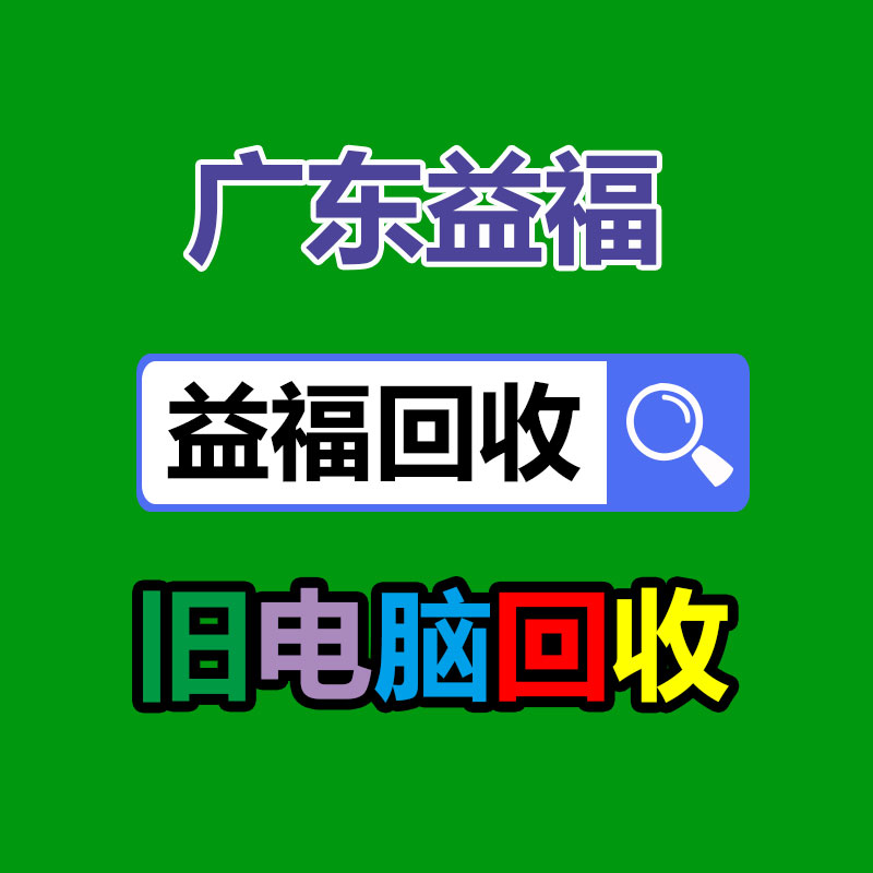 广州金属回收公司：辛巴称计划暂停带货去学习AI冀望找到新的发展方向