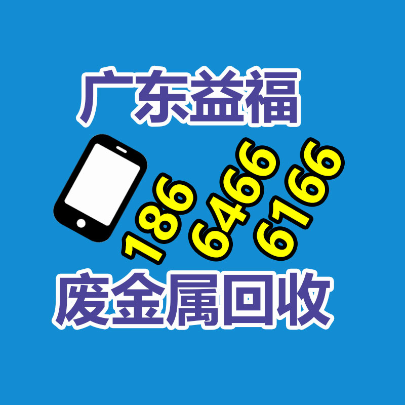 广州金属回收公司：辛巴称计划暂停带货去学习AI冀望找到新的发展方向