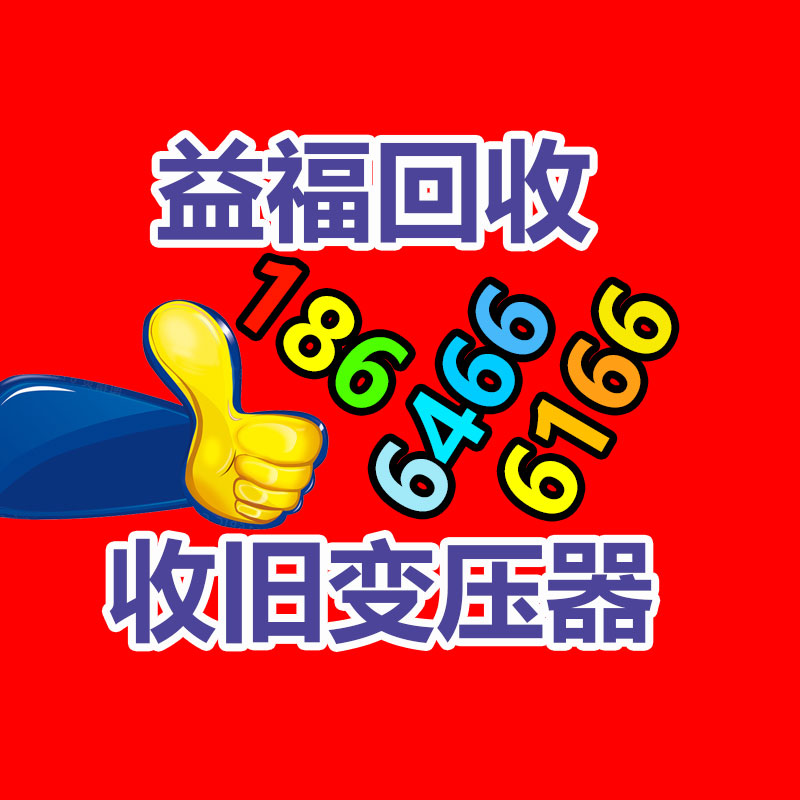 广州金属回收公司：