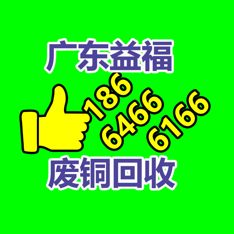 广州金属回收公司：常州金坛区金城镇召开废品回收站点专项整治工作推进会