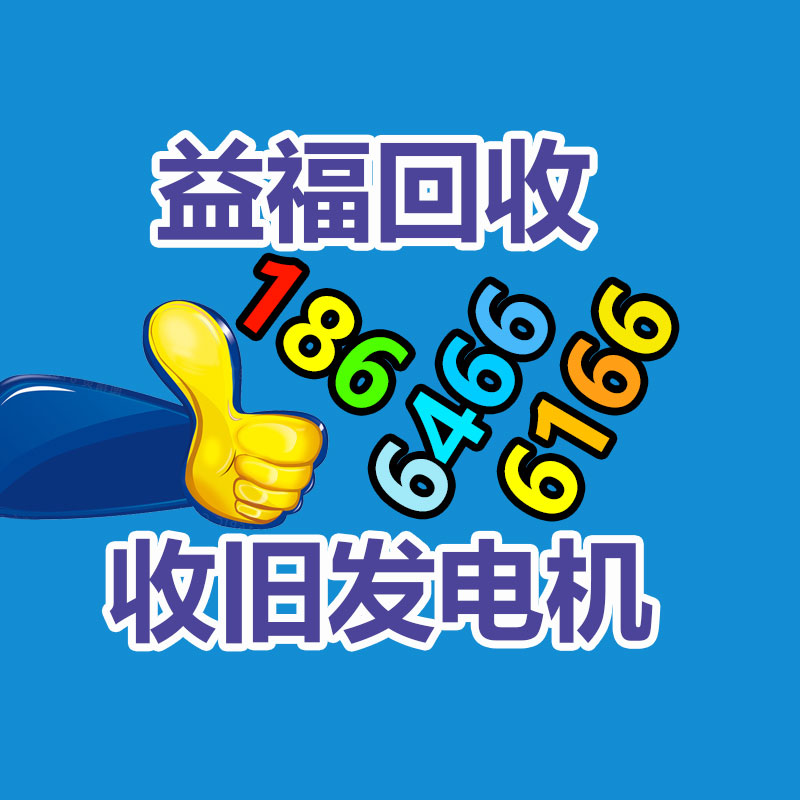 广州金属回收公司：常州金坛区金城镇召开废品回收站点专项整治工作推进会