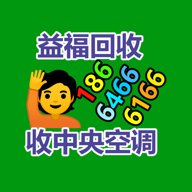 广州废金属回收