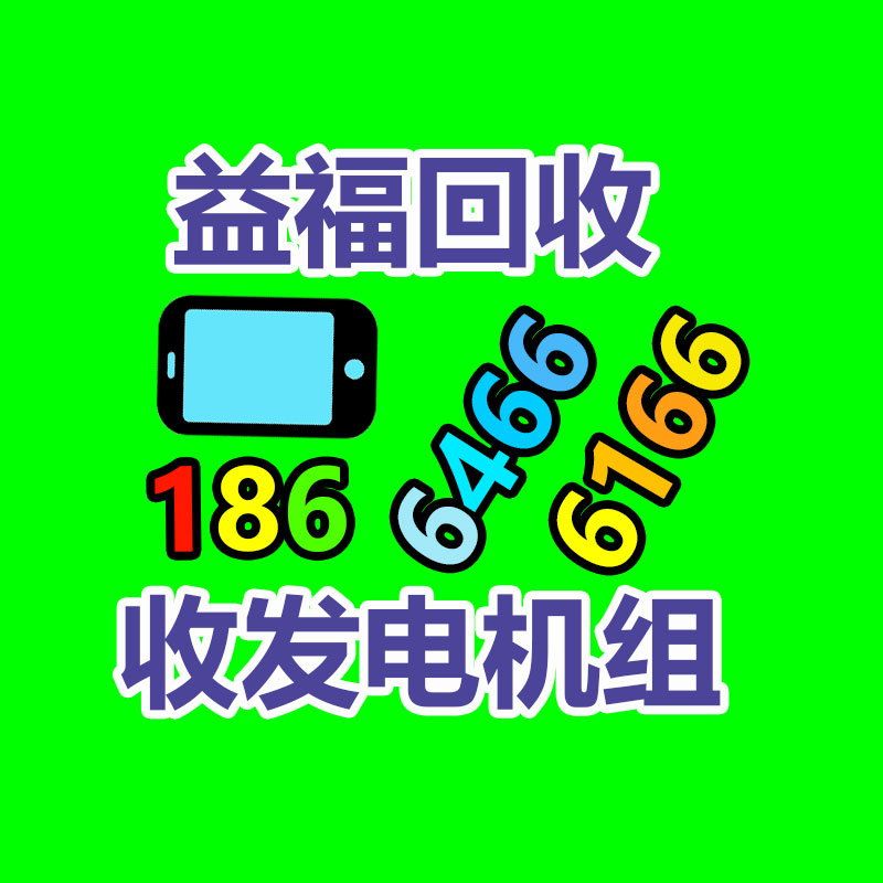 广州金属回收公司：榆林公安榆阳分局马合派出所召开辖区废品回收行业联席会议