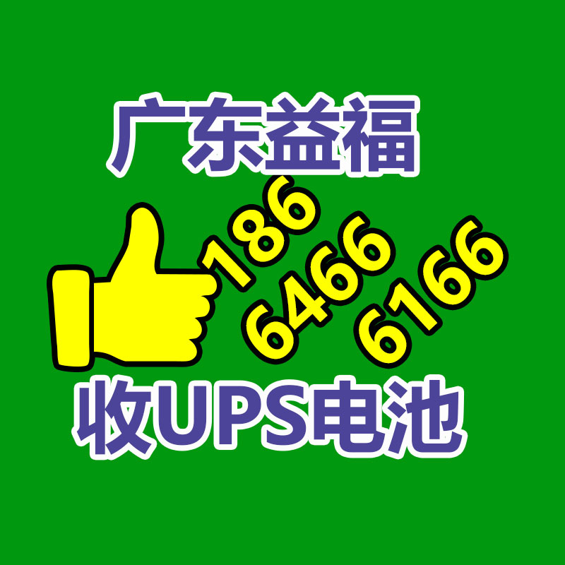 广州金属回收公司：常州金坛区金城镇召开废品回收站点专项整治工作推进会