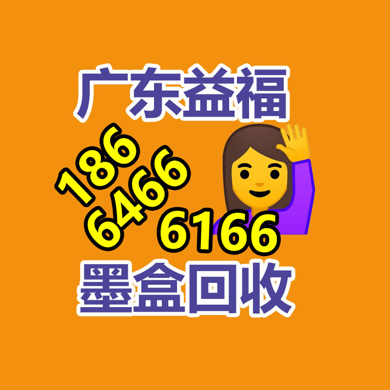 广州金属回收公司：常州金坛区金城镇召开废品回收站点专项整治工作推进会