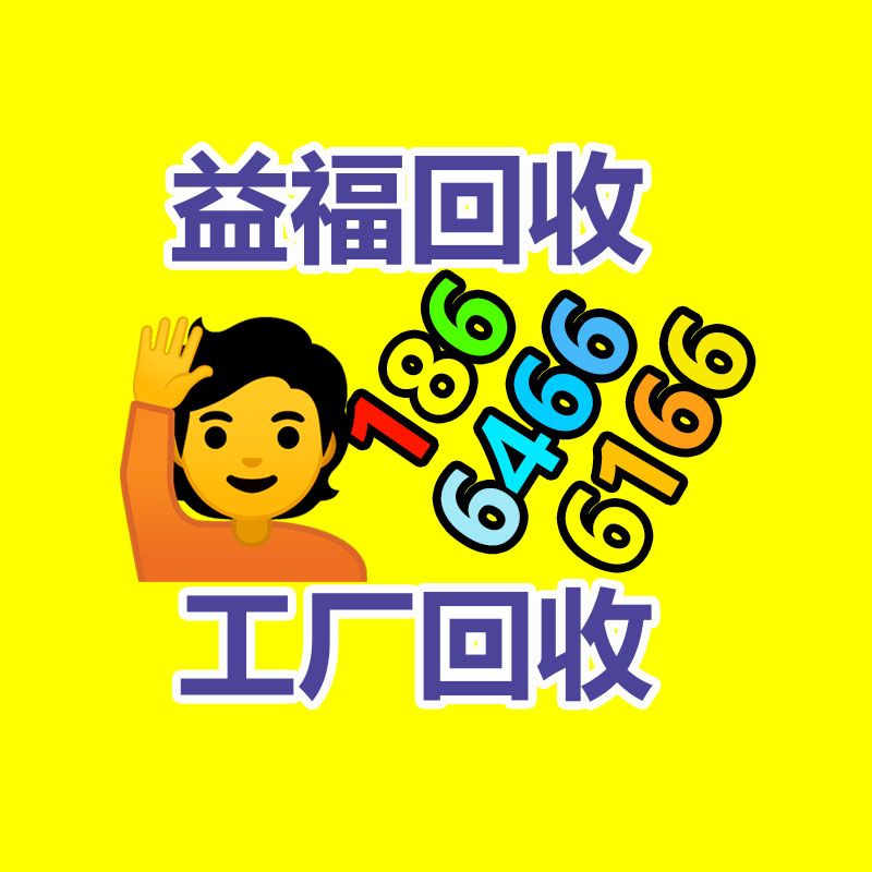 广州金属回收公司：