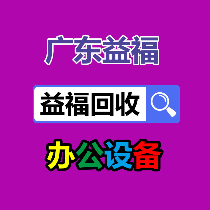 广州金属回收公司：名表回收商场价格揭露与型号和畅销度有关