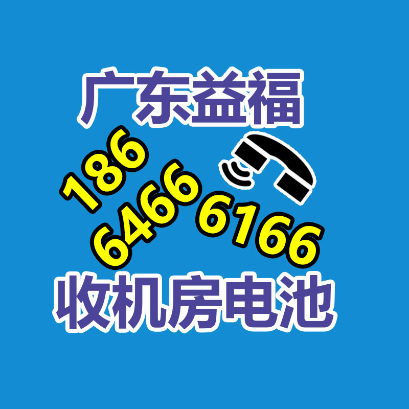 废旧物资回收,报废设备回收,物资回收公司