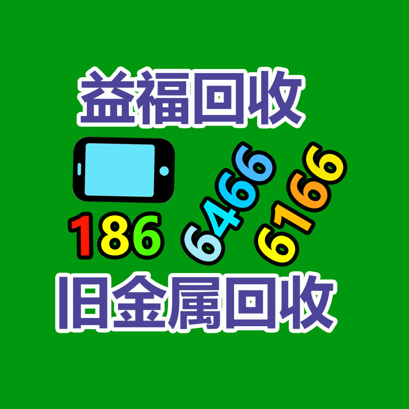 报废资产回收,报废固定资产处置,废旧资产报废流