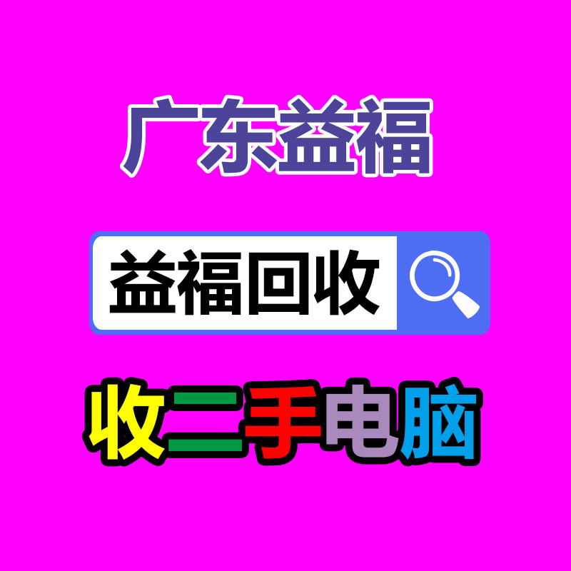 广州GDYF金属回收公司：LV专柜会回收LV包包吗？