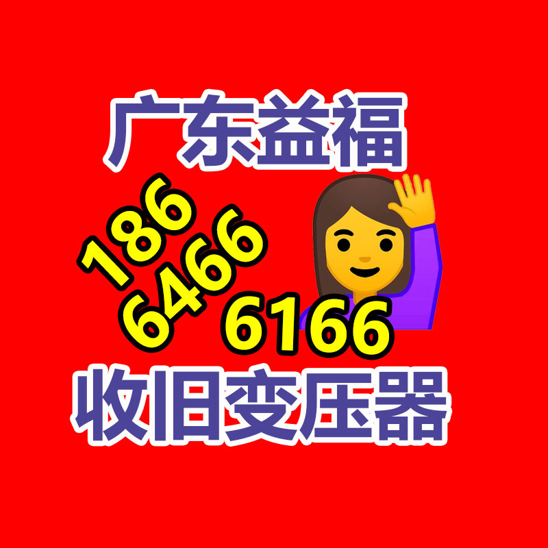 广州GDYF金属回收公司：常州金坛区金城镇召开废品回收站点专项整治工作推进会