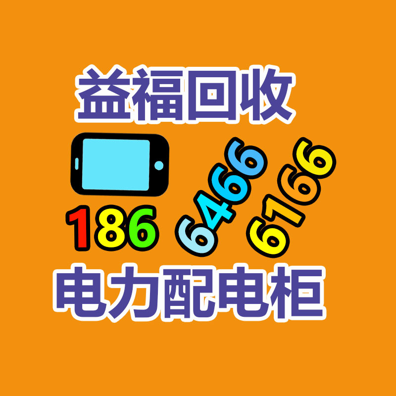 报废资产回收,报废固定资产处置,废旧资产报废流