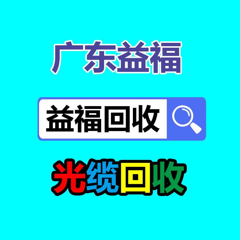 广州GDYF金属回收公司：辛巴称计划暂停带货去学习AI冀望找到新的发展方向