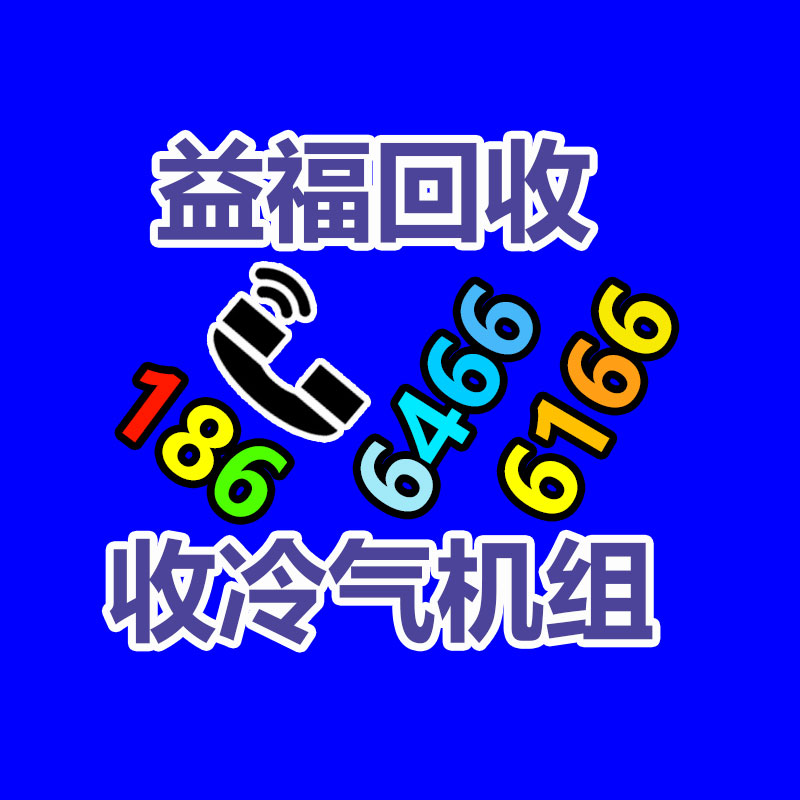 广州GDYF金属回收公司：常州金坛区金城镇召开废品回收站点专项整治工作推进会