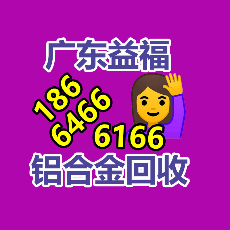 广州GDYF金属回收公司：常州金坛区金城镇召开废品回收站点专项整治工作推进会