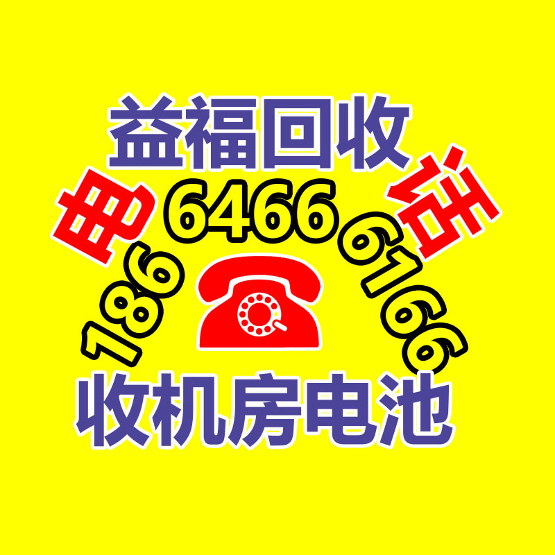 广州GDYF金属回收公司：常州金坛区金城镇召开废品回收站点专项整治工作推进会