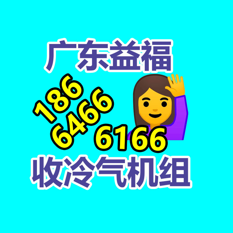 广州GDYF金属回收公司：