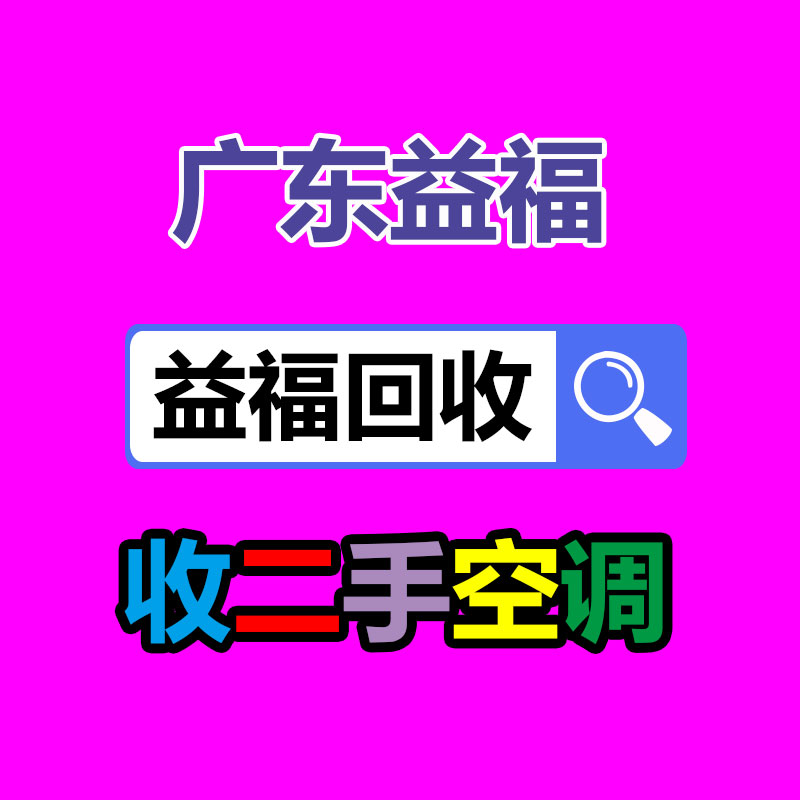 报废资产回收,报废固定资产处置,废旧资产报废流