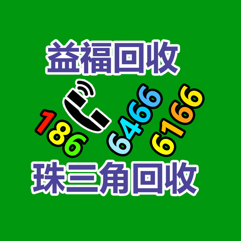 广州GDYF金属回收公司：榆林公安榆阳分局马合派出所召开辖区废品回收行业联席会议