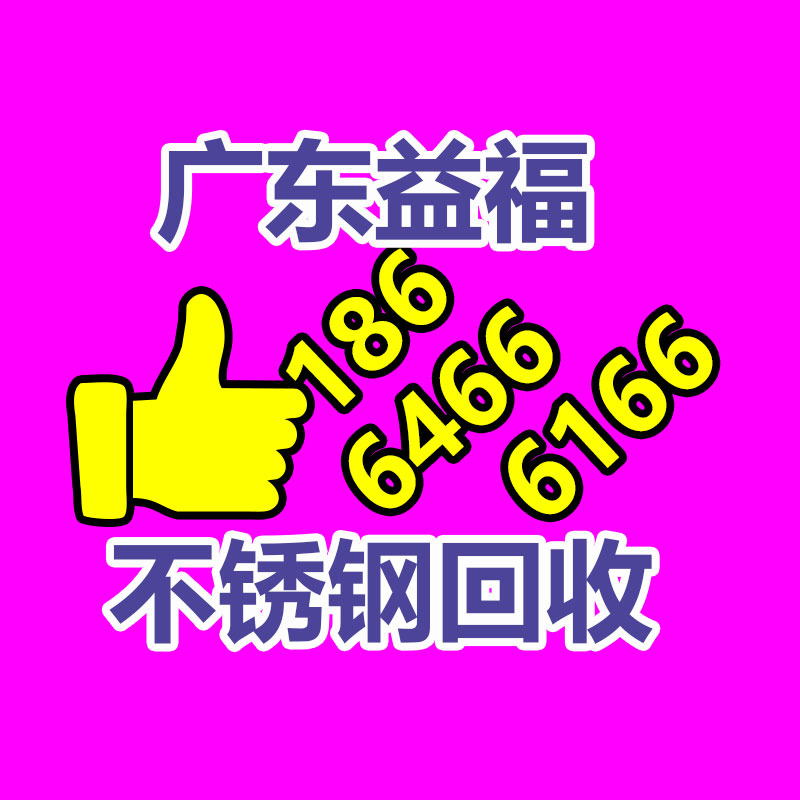 广州GDYF金属回收公司：常州金坛区金城镇召开废品回收站点专项整治工作推进会