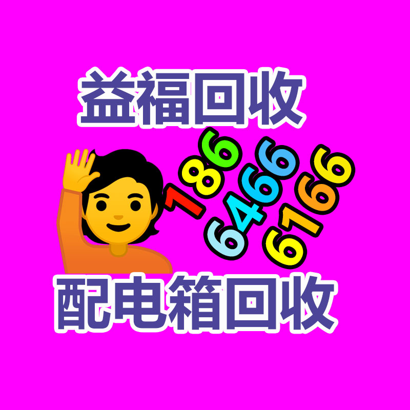 广州办公设备回收